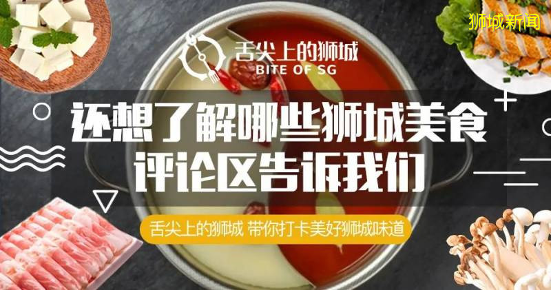 坡坡国庆节“逛吃薅羊毛”指南（上）