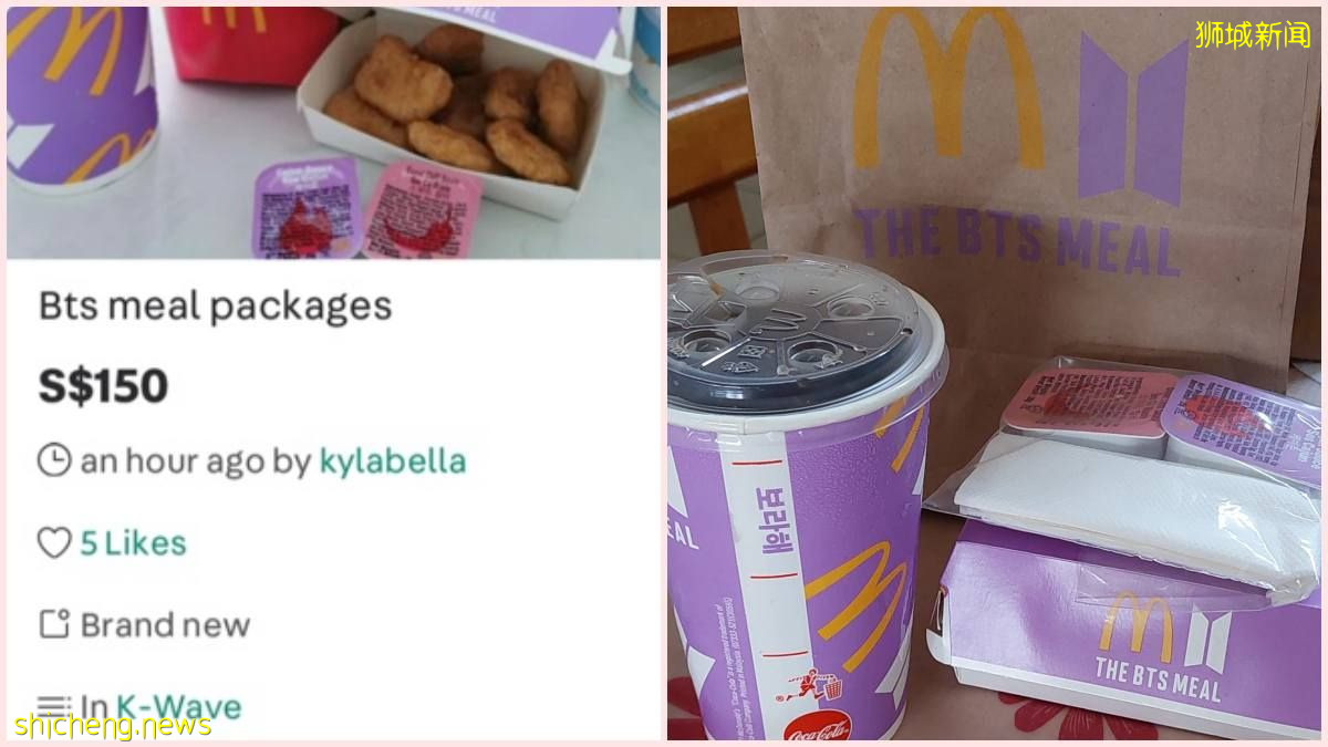 网民Carousell开卖BTS麦当劳套餐餐具, S$ 150 起跳