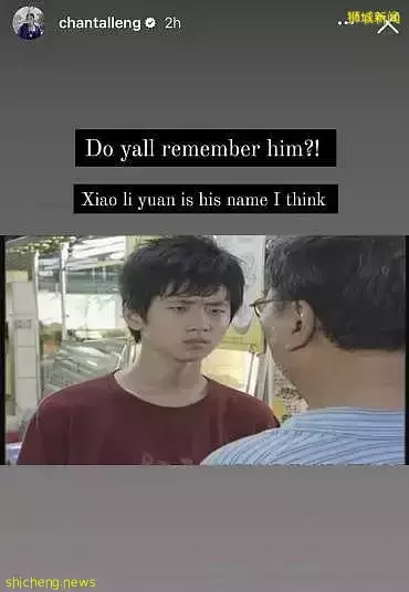 黄暄婷否认《过江新娘》拍续集 盼找回“老友”肖力源