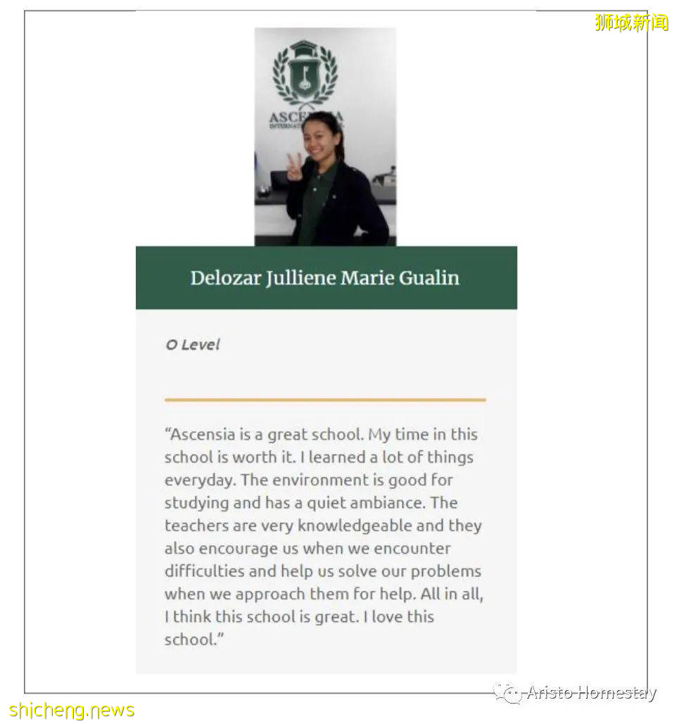 新加坡顶尖学校推荐:爱信国际学校