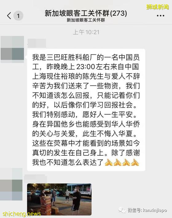 从惹兰都康客工宿舍到全岛各地……只要客工需要，爱心就传递到那