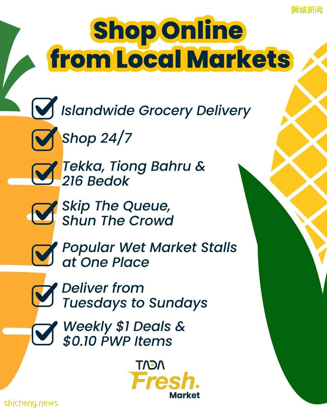 在家也能逛濕巴刹！新加坡最大的線上生鮮平台“TADA Fresh Market”，超新鮮食材免郵費送到家