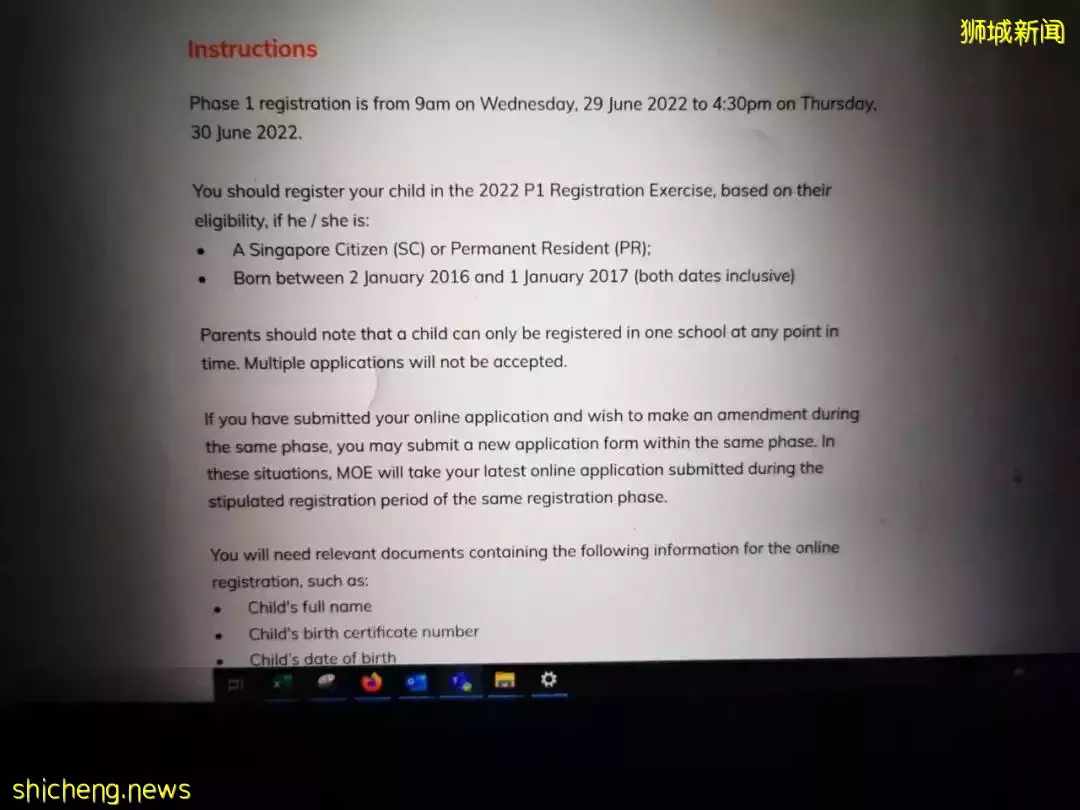 新加坡小学报名开始了!今年有什么变化?流程是什么?一文看懂