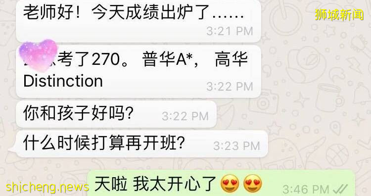 複課要考試了?不怕!新加坡前主考官研發答題秘籍、提成績考高分!