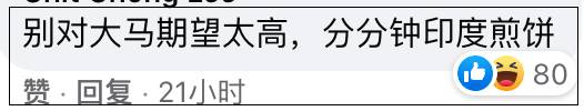 新柔地鐵要動工了!網友:這回靠譜嗎