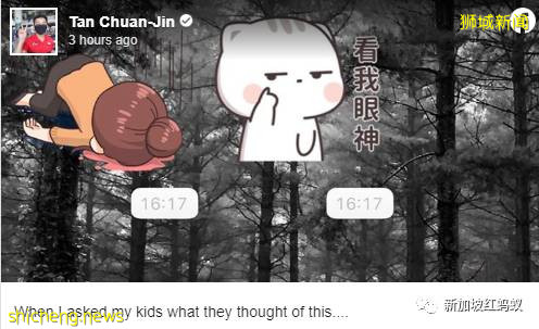 覺得國會缺女部長和女議員，網民惡搞替各政黨推出“新面孔”