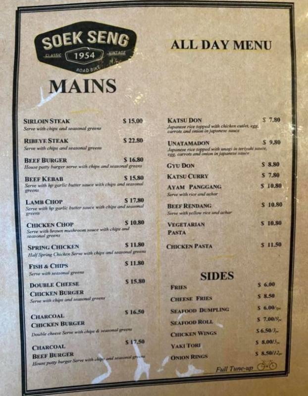 隐藏的Seletar咖啡厅！凉爽的户外还可欣赏飞机跑道 