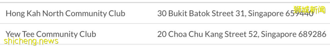 短期探訪准證者將可在新加坡接種疫苗！周一起打輝瑞無需預約
