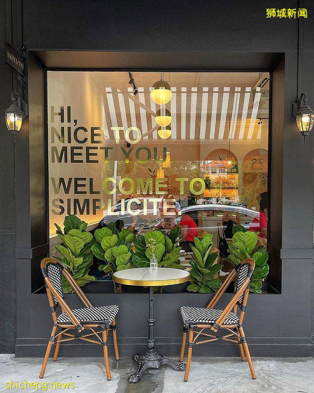 Simplicité by Fresh Fruits Lab新推出下午茶套餐🍰双人份法式甜咸食、人均$24.50