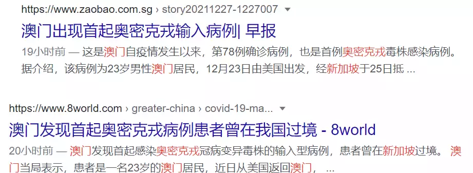 黃循財：奧密克戎未來幾天將引爆新一輪疫情！中國多地報新加坡輸入