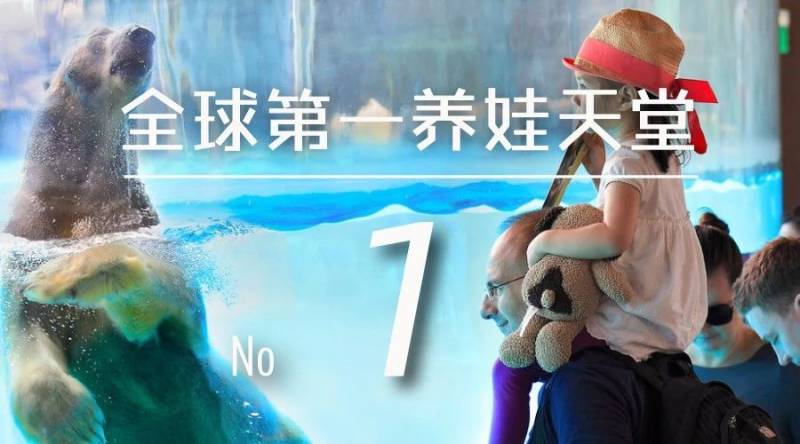 疫情過後，新加坡更讓全世界羨慕