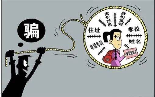 警惕！新加坡電信網絡詐騙層出不窮！內附更多案例和防範技巧