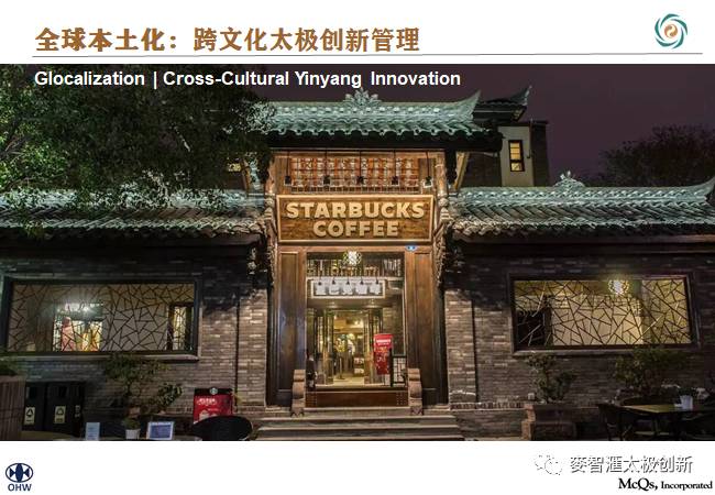 新加坡与亚洲优质民主