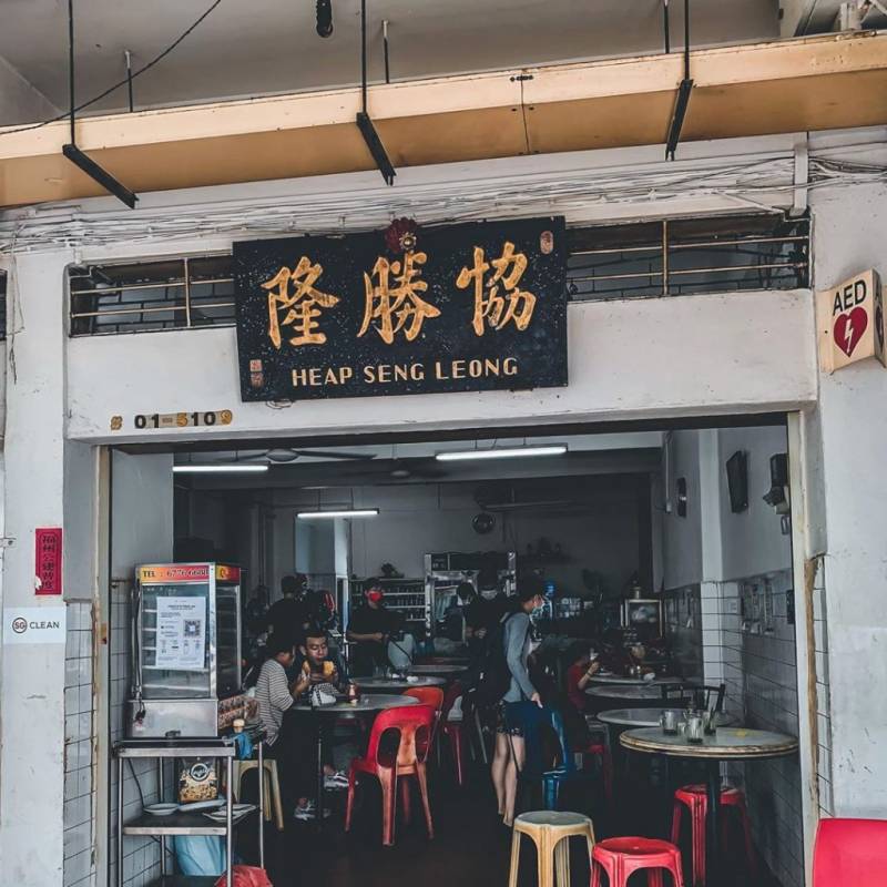 早起鸟儿吃早餐!新加坡古早味咖啡店,传统老字号☕️ 牛油咖啡你喝过吗