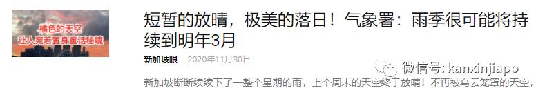 哪吒闹海？新加坡惊现“龙吸水”