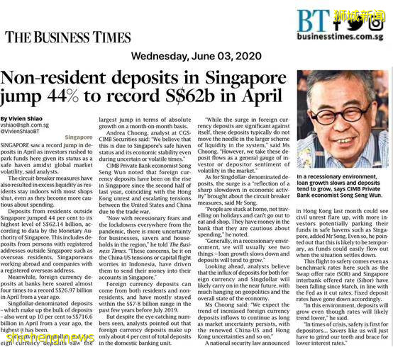 疫情之下，新加坡外幣存款創記錄，成爲富豪們的資産避風港!