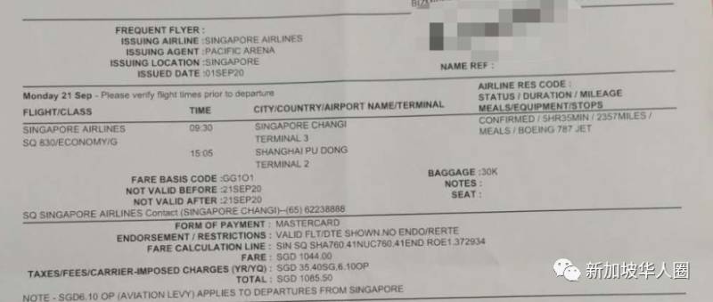 新增11例！網友親述新加坡檢測陰性回國，落地後卻確診感染送院