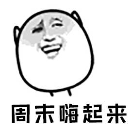 玩在獅城！坡島周末好去處推薦！戶外Kayak皮劃艇、小叮當展覽、日式溫泉、親子室內遊樂場...一網打盡