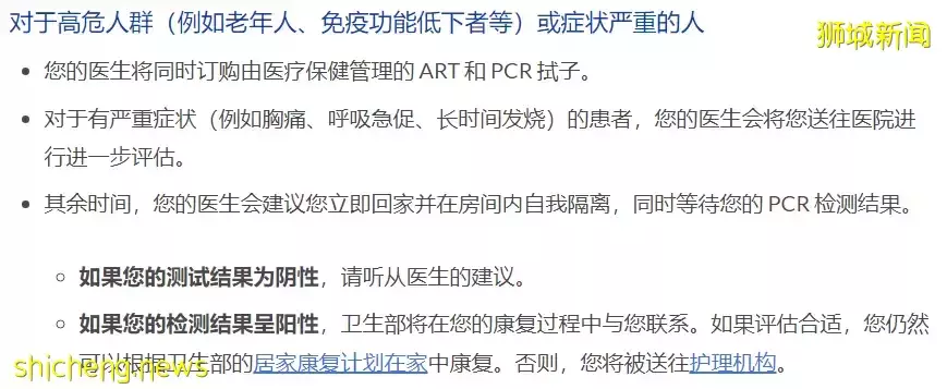 开学就要面临新冠疫情反扑，你了解最新流程吗