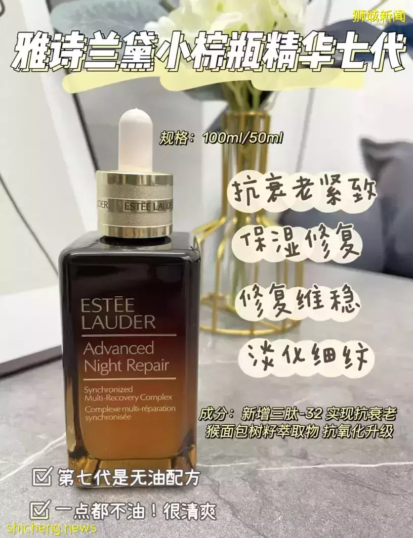 2折還送紅酒！專賣爆款的寶藏網站大特賣！美妝三巨頭La Mer、雅詩蘭黛、蘭蔻秒殺半價