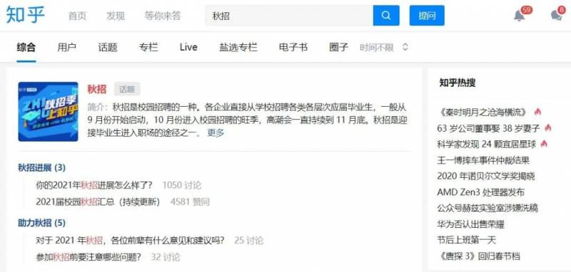 offer收割秘密武器！宝藏面经该去哪里找