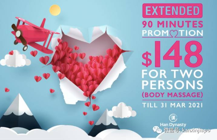 【下周活动】以纯、Superdry服饰5折!汉朝全身按摩双人特价148