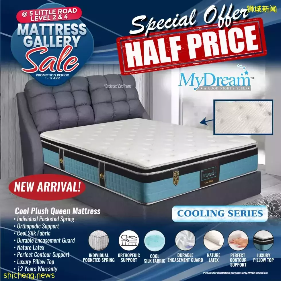 本周折扣！海鮮半價、1元馬來面、宜家新菜單、榴梿自助不限量