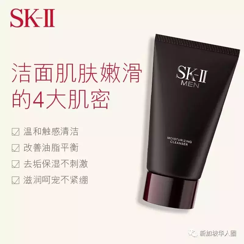 SK2再度返場!半價拿回家!春節大回饋!新加坡最值得回購的促銷