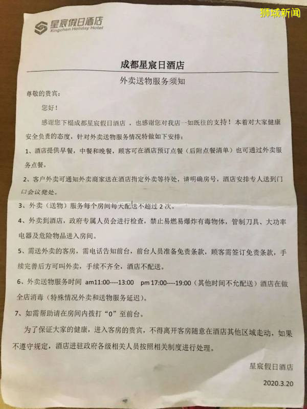 前天從新加坡飛成都全程經曆(而且非常仔細)