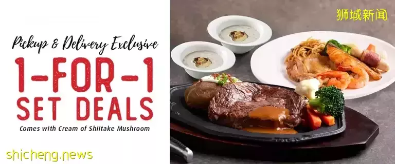 新加坡大熱賣GSS提前預熱！本周15個折扣吃喝、購物、玩樂全包