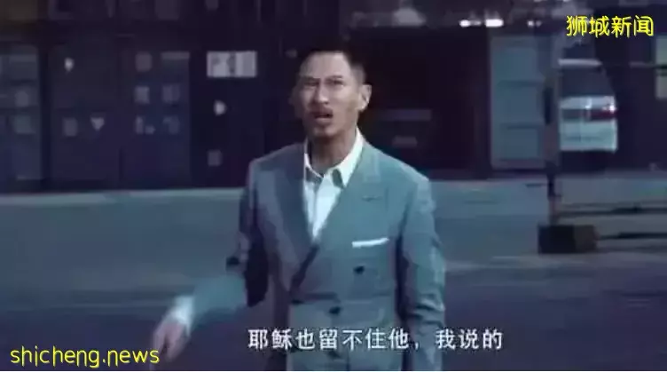 我屮艸芔茻!新加坡男子不戴口罩非法“采药”、更持凶器致执法人员伤残