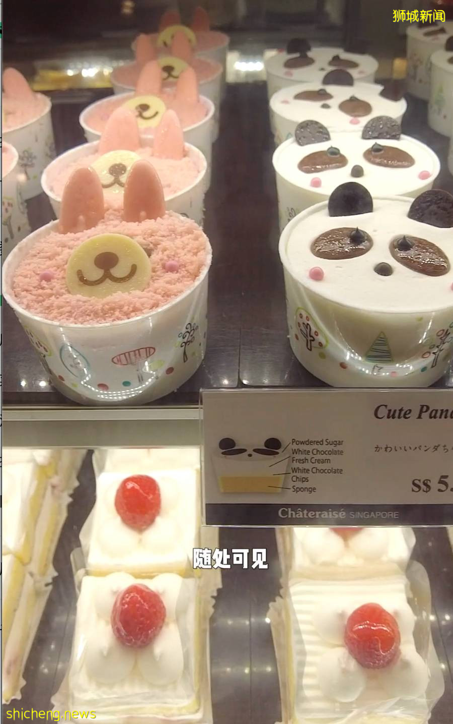 新加坡正宗日式网红甜品店报到!美味与颜值并存