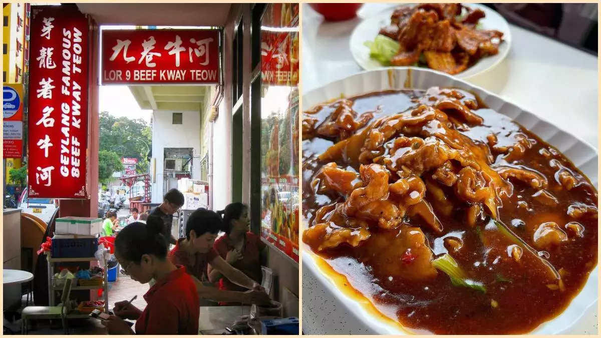 芽笼九巷的牛肉河粉, 为什么能营业多年