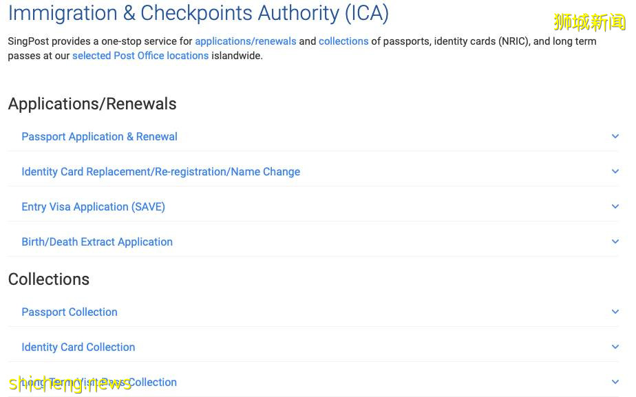 领取护照将免额外费用 移民局下月推行新便民政策