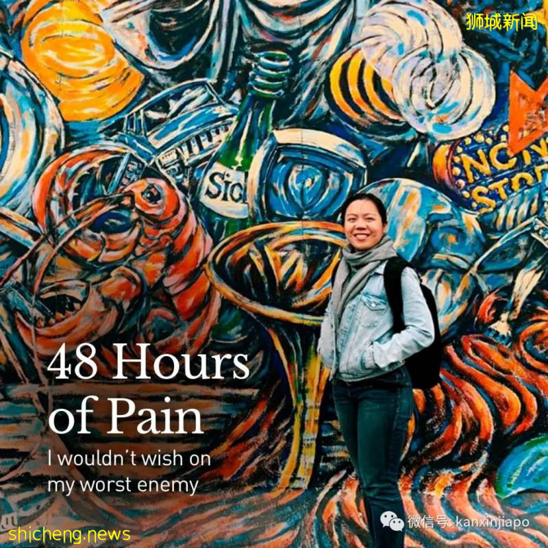 新加坡女子敘述患上骨痛熱症的痛苦經曆:40度高燒不退、嘔吐等!