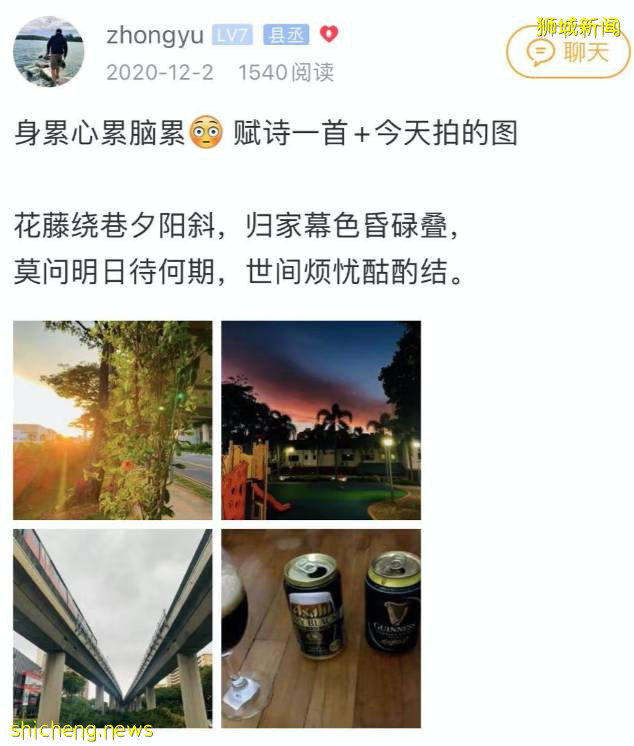 初来乍到遇上疫情,在新加坡当程序员是怎样的感觉