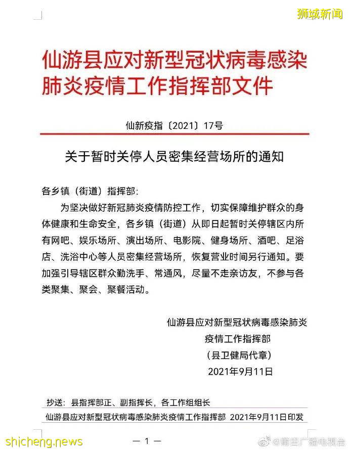 震驚！他從新加坡回國入境38天，還是感染了家人 .