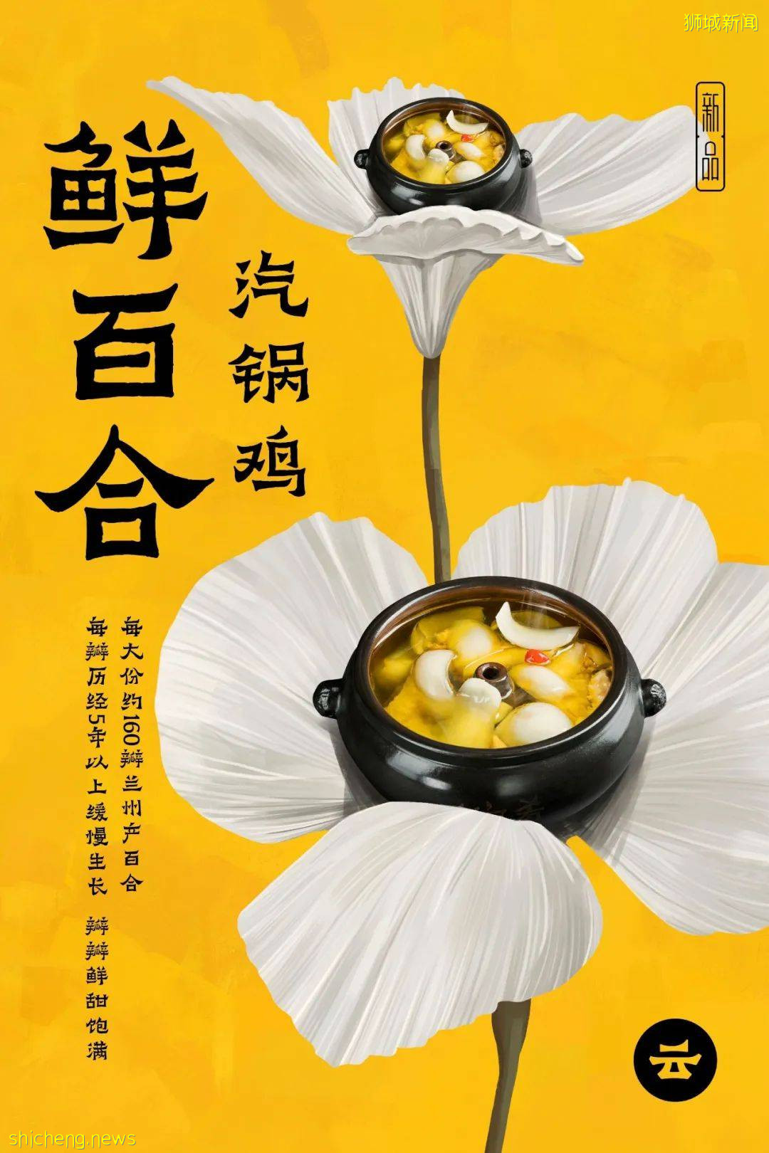 2021母亲节大餐指南