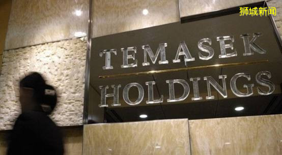 打碎陰謀論,起底淡馬錫