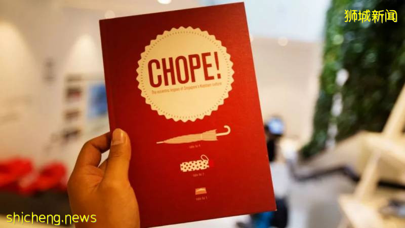 新加坡の十件趣闻,你知道吗