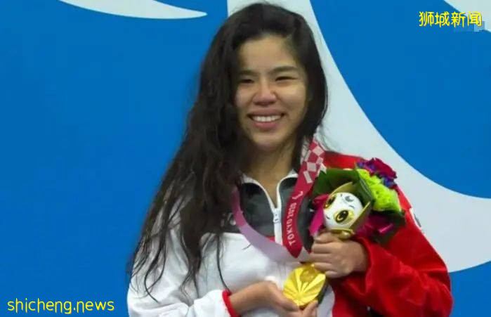 直击东京！新加坡摘得残奥会首金！总理激动发文：新加坡以你为荣