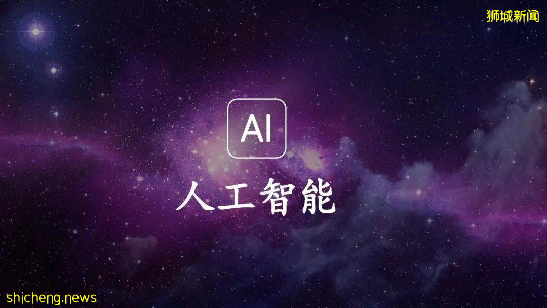 新开设人工智能与数据工程专业!南洋理工学院6月将举行提前招生活动