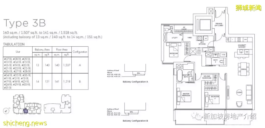 Marina One 濱海盛景豪苑(D01)，新加坡CBD的現房豪宅