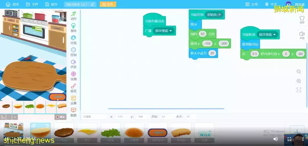 新加坡名校和邻里学校的差别在哪里？答案扎心了