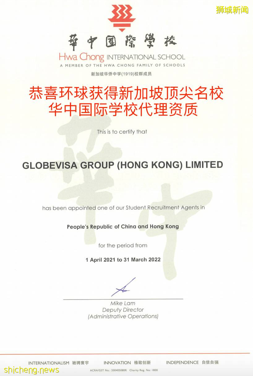 如何安全度过中考独木桥?新加坡中小学助您成就名校梦想