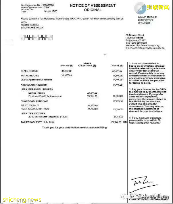 干货!退新加坡PR和领取公积金详细步骤