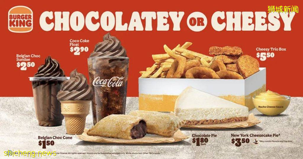 Burger King推出比利时黑巧冰激凌系列!香醇黑巧克力🍫甜品值得期待