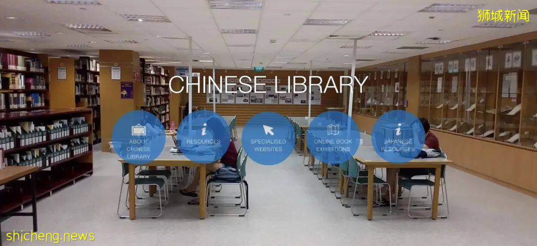 新加坡国立大学迎来特殊学期，7大图书馆假期正常开放哦
