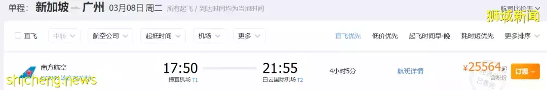 最新！中国驻新加坡大使馆发布重要通知，这些人必须注意