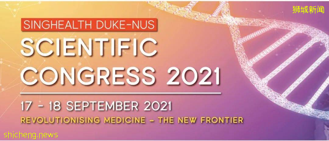 新机构设立以研究地区性的植物